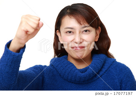 やる気満々の女性 やる気満々の女性 17077197