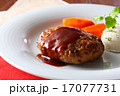 デミグラスハンバーグ 17077731