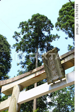 猿丸神社 猿丸神社 17078093