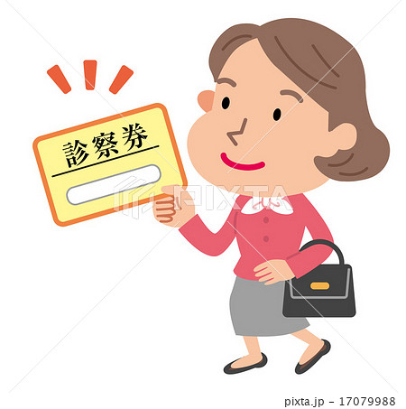 診察券　中年　女性　イラスト 17079988