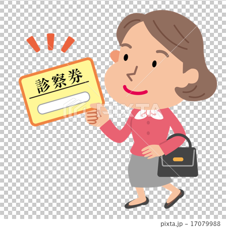 診察券　中年　女性　イラスト 17079988