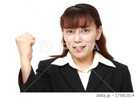 ガッツのあるビジネスウーマン ガッツのあるビジネスウーマン 17081014