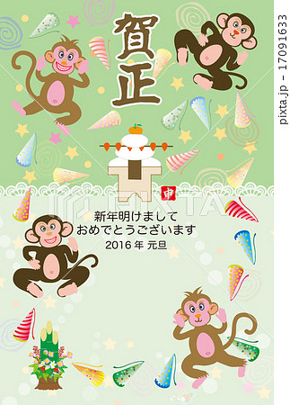 申年のポップな猿のイラスト年賀状テンプレートのイラスト素材 17091633 Pixta