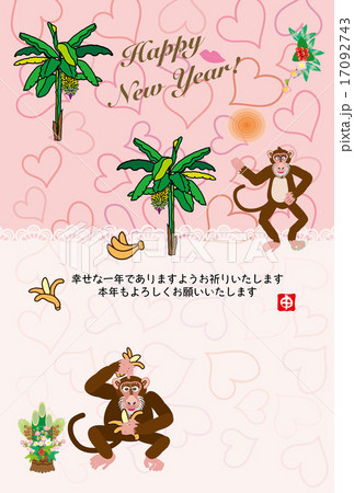 バナナの木とサルの可愛いピンクのイラスト年賀状テンプレートのイラスト素材