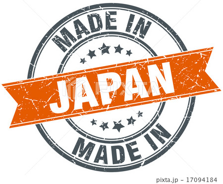 Japan orange grunge ribbon stamp on white Japan orange grunge ribbon stamp on white 17094184