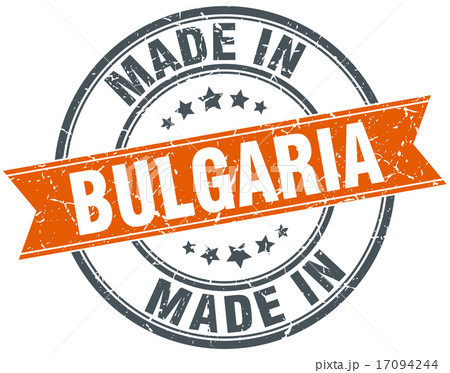 Bulgaria orange grunge ribbon stamp on white Bulgaria orange grunge ribbon stamp on white 17094244