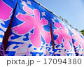 氷 17094380