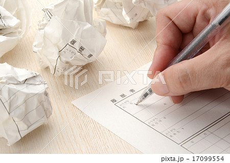 履歴書の書き直し 履歴書の書き直し 17099554