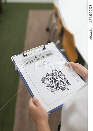 イラストレーター講座の教材を持つ女性 イラストレーター講座の教材を持つ女性 17106233