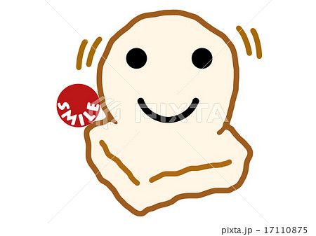 スマイル 17110875