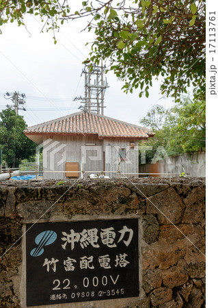沖縄電力竹富配電塔 17113761