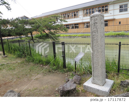 明倫館水練池碑 明倫館水練池碑 17117872