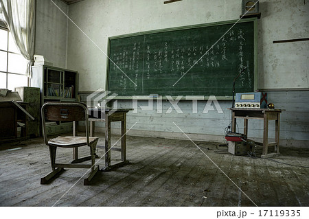 静岡県 森町立天方小学校嵯塚分校 木構造校舎 廃校 17119335