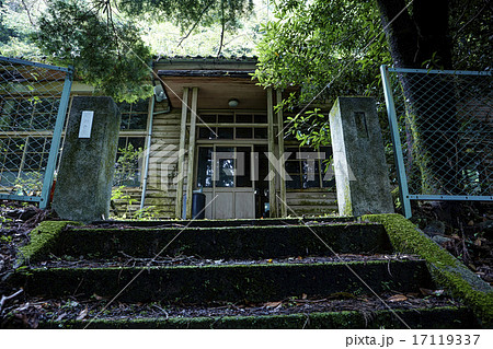 静岡県 森町立天方小学校嵯塚分校 木構造校舎 廃校 17119337