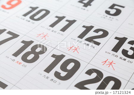 週休三日イメージ 週休三日イメージ 17121324