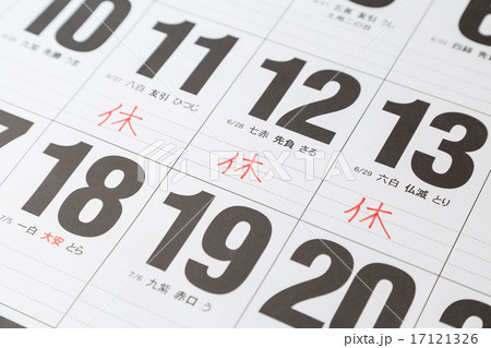 週休三日イメージ 週休三日イメージ 17121326