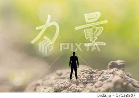 concept of power, strength, force 17123807