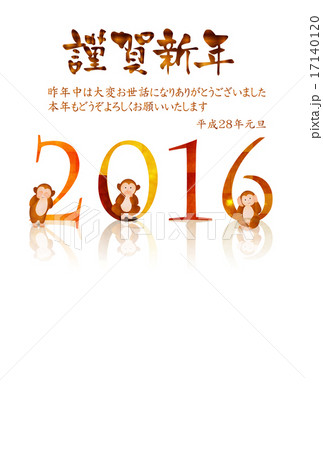 申　年賀状　背景  17140120