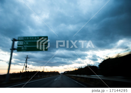 夕暮れの高速道路 17144295
