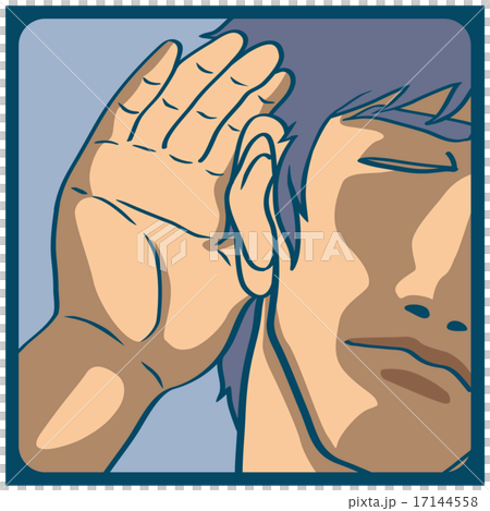 「耳を澄ませば」 17144558