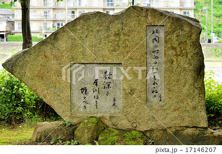 金沢散歩：高浜虚子歌碑 17146207