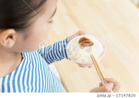 梅干しご飯を食べる女の子 17147820