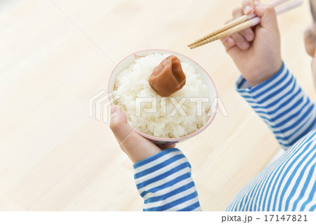 梅干しご飯を食べる女の子 17147821