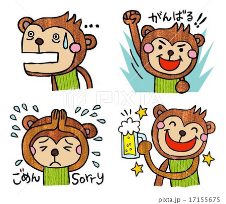 Monkey special-6 Monkey special-6 17155675