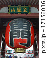 Senso-ji Temple, Asakusa, Tokyo, Japan 17156036