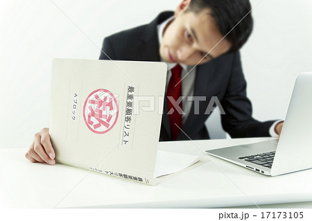 個人情報流出イメージ 17173105