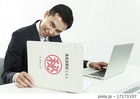 個人情報流出イメージ 17173107