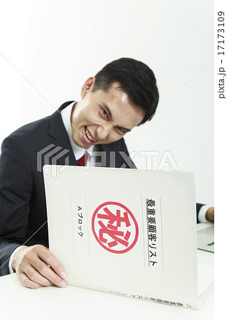 個人情報流出イメージ 17173109