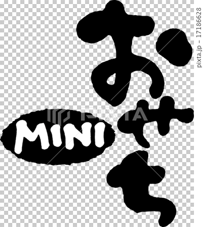 MINI新年 17186628