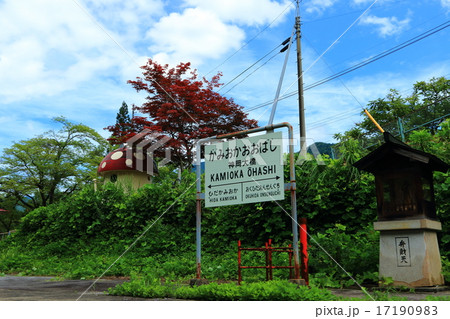 ガッタンゴーの旧神岡鉄道駅 17190983