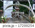 ゼロ戦のお墓 17200254