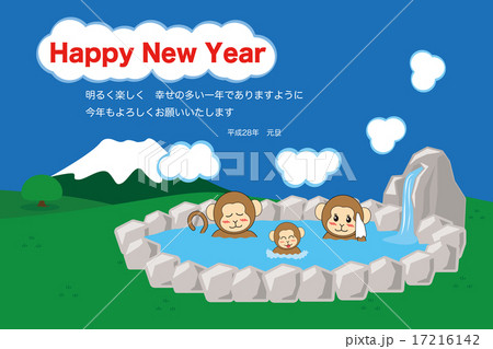 富士山と露天風呂_猿の家族3_挨拶文a 17216142