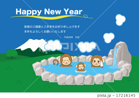 富士山と露天風呂_猿の家族3_挨拶文b 富士山と露天風呂_猿の家族3_挨拶文b 17216145