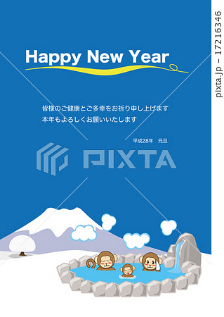 富士山と露天風呂_猿の家族3_挨拶文b 17216346