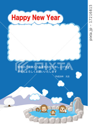 富士山と露天風呂_猿の家族3_挨拶文b_フォト 富士山と露天風呂_猿の家族3_挨拶文b_フォト 17216815