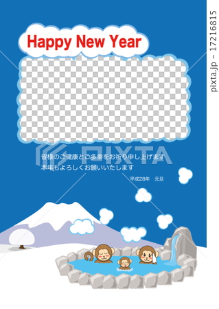 富士山と露天風呂_猿の家族3_挨拶文b_フォト 富士山と露天風呂_猿の家族3_挨拶文b_フォト 17216815