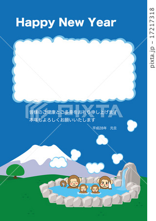 富士山と露天風呂_猿の家族4_挨拶文b_フォト 富士山と露天風呂_猿の家族4_挨拶文b_フォト 17217318