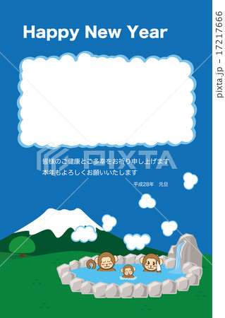 富士山と露天風呂_猿の家族3_挨拶文b_フォト 富士山と露天風呂_猿の家族3_挨拶文b_フォト 17217666