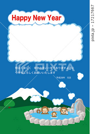 富士山と露天風呂_猿の家族3_挨拶文a_フォト 富士山と露天風呂_猿の家族3_挨拶文a_フォト 17217667