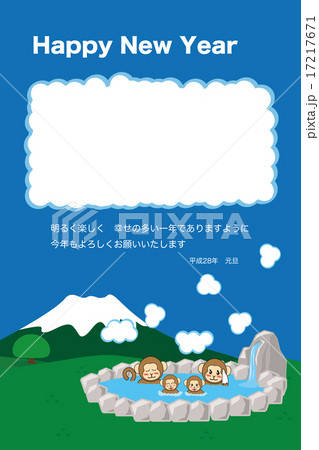 富士山と露天風呂_猿の家族4_挨拶文a_フォト 17217671