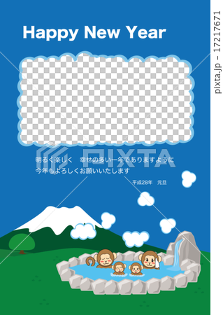 富士山と露天風呂_猿の家族4_挨拶文a_フォト 17217671