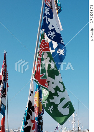 大漁旗 大漁旗 17234375