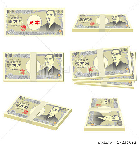 壱万円札 17235632