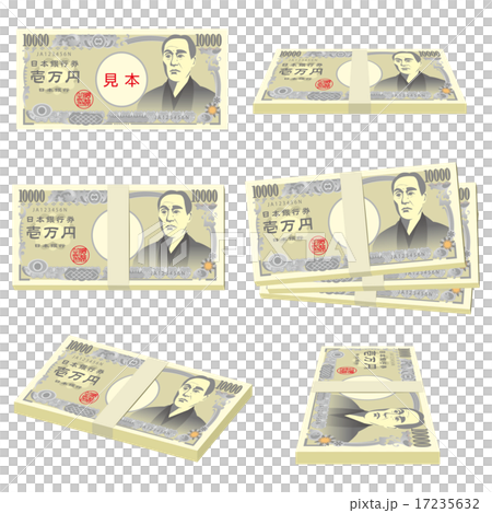 壱万円札 17235632