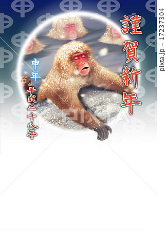 年賀状2016温泉に入るニホンザル-縦アップ丸枠雪 年賀状2016温泉に入るニホンザル-縦アップ丸枠雪 17237304