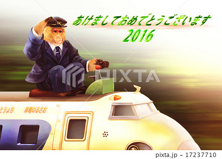 年賀状2016　おさるの電車-横猿アップ 17237710